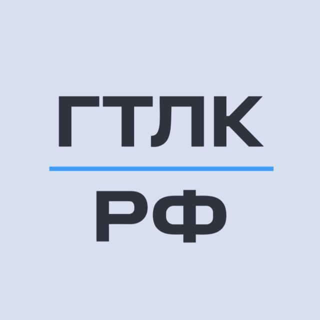 Логотип облигации ГТЛК БО 001P-22, RU000A10EAM5 Логотип облигации ГТЛК БО 001P-22, RU000A10EAM5